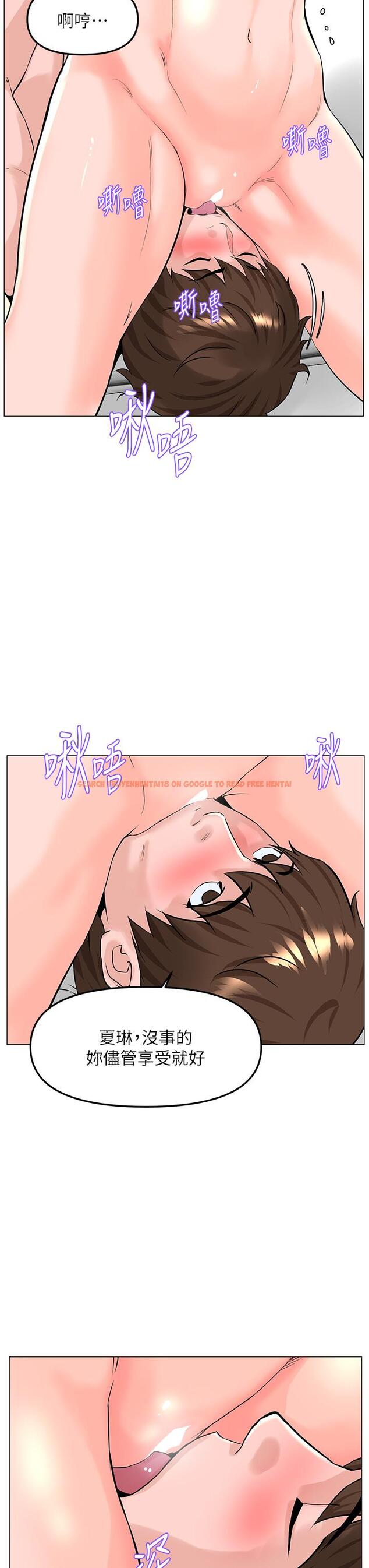 查看漫画樓上的網美 - 第66話-蒙起眼睛做愛的快感 - tymanga.com中的952561图片