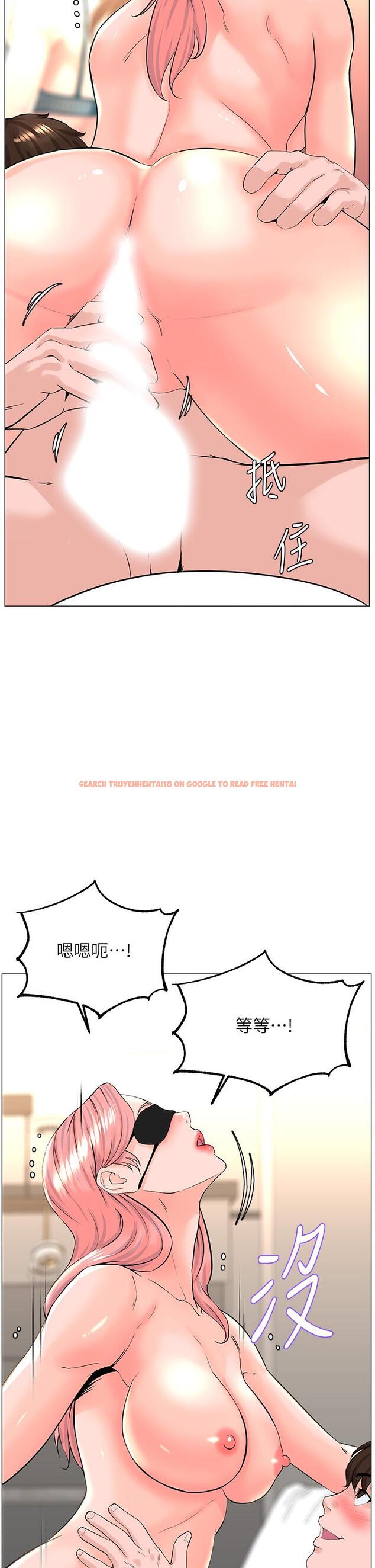 查看漫画樓上的網美 - 第66話-蒙起眼睛做愛的快感 - tymanga.com中的952565图片