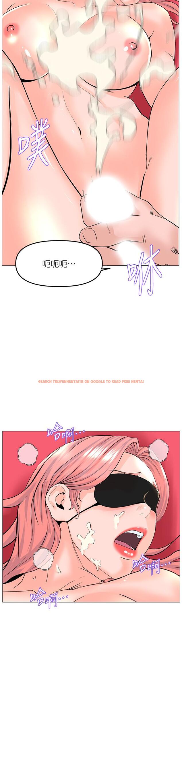 查看漫画樓上的網美 - 第66話-蒙起眼睛做愛的快感 - tymanga.com中的952570图片