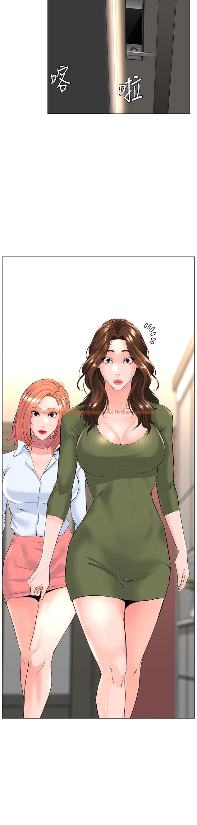 查看漫画樓上的網美 - 第66話-蒙起眼睛做愛的快感 - tymanga.com中的952572图片