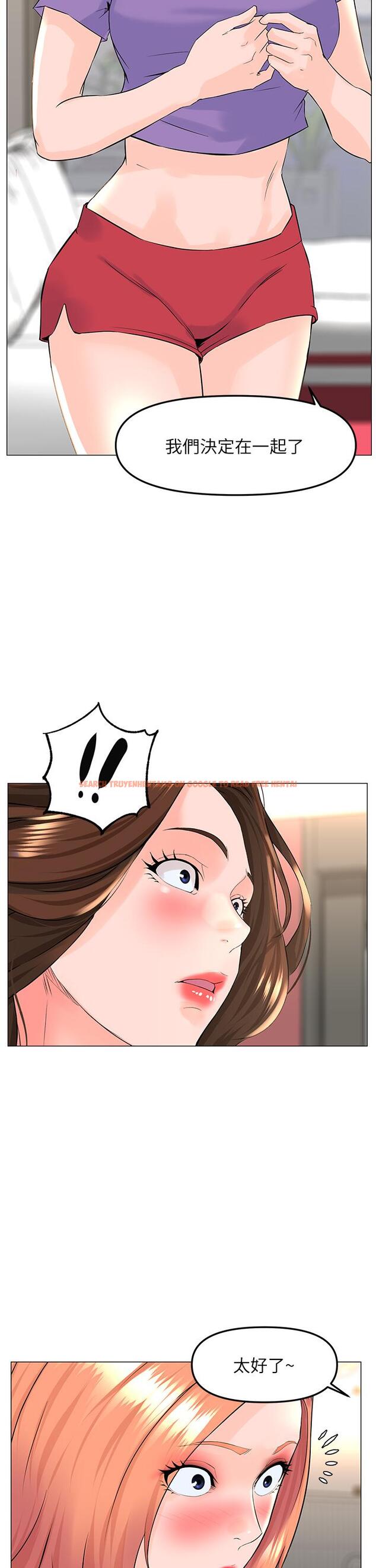 查看漫画樓上的網美 - 第66話-蒙起眼睛做愛的快感 - tymanga.com中的952575图片