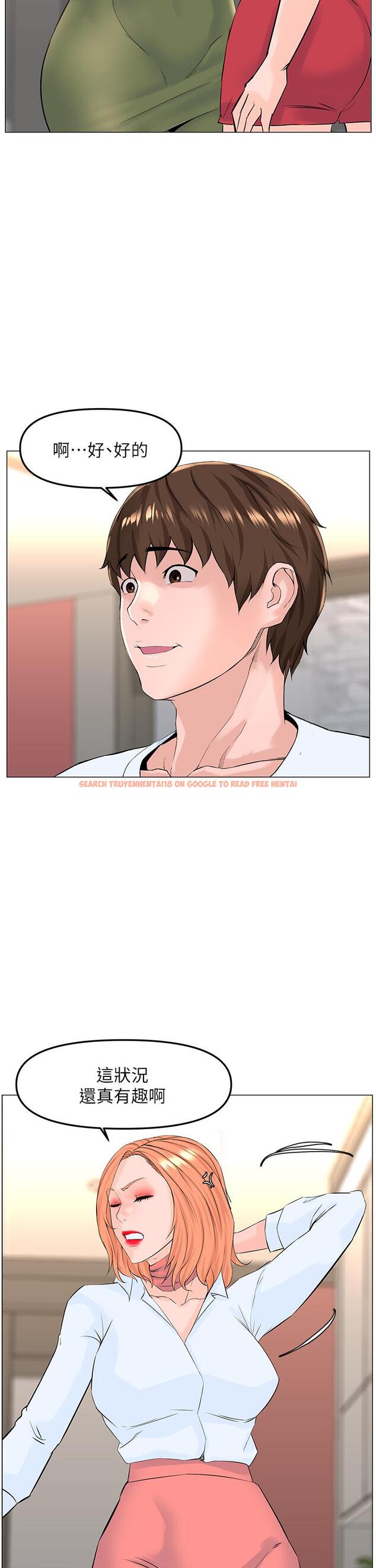 查看漫画樓上的網美 - 第66話-蒙起眼睛做愛的快感 - tymanga.com中的952577图片