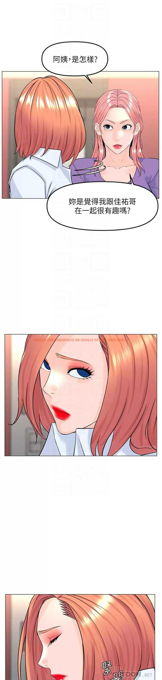 查看漫画樓上的網美 - 第67话-主人，给我小心点♥ - tymanga.com中的952584图片