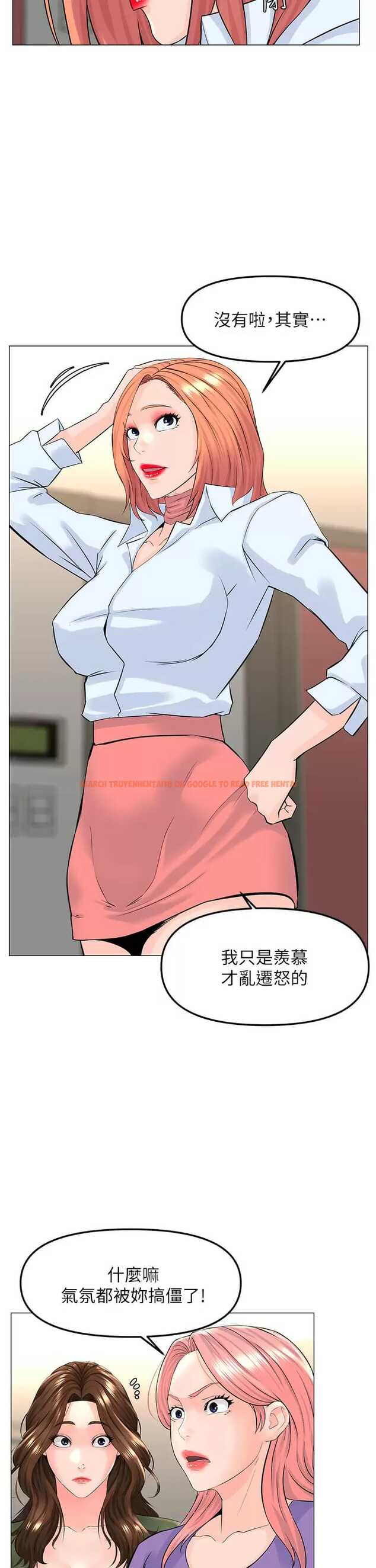 查看漫画樓上的網美 - 第67话-主人，给我小心点♥ - tymanga.com中的952585图片