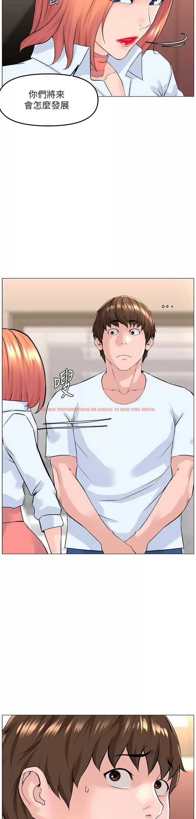 查看漫画樓上的網美 - 第67话-主人，给我小心点♥ - tymanga.com中的952587图片