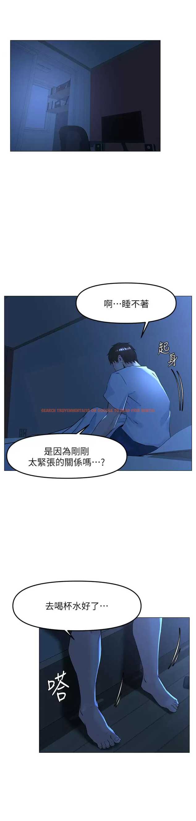 查看漫画樓上的網美 - 第67话-主人，给我小心点♥ - tymanga.com中的952589图片