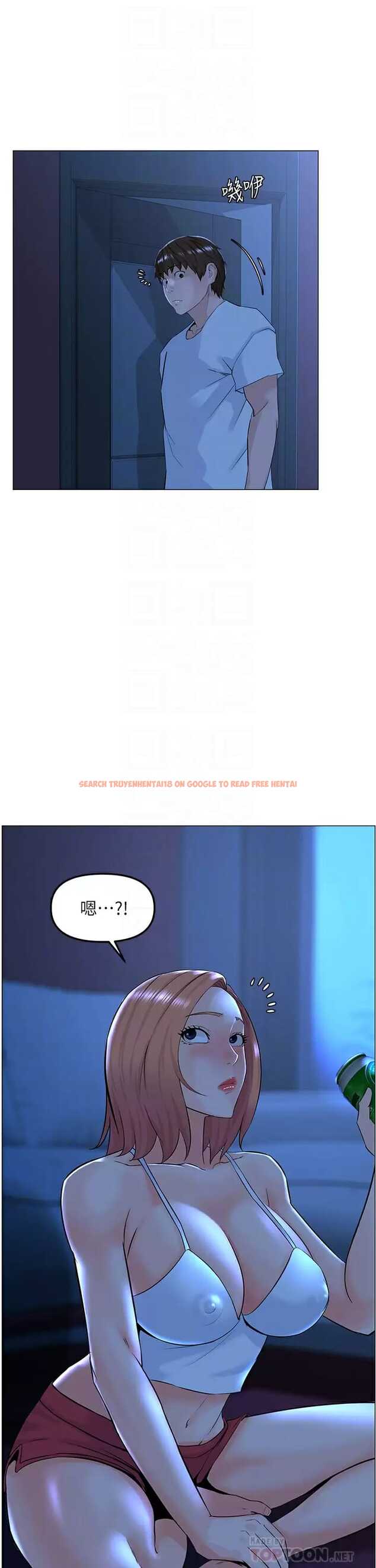查看漫画樓上的網美 - 第67话-主人，给我小心点♥ - tymanga.com中的952590图片