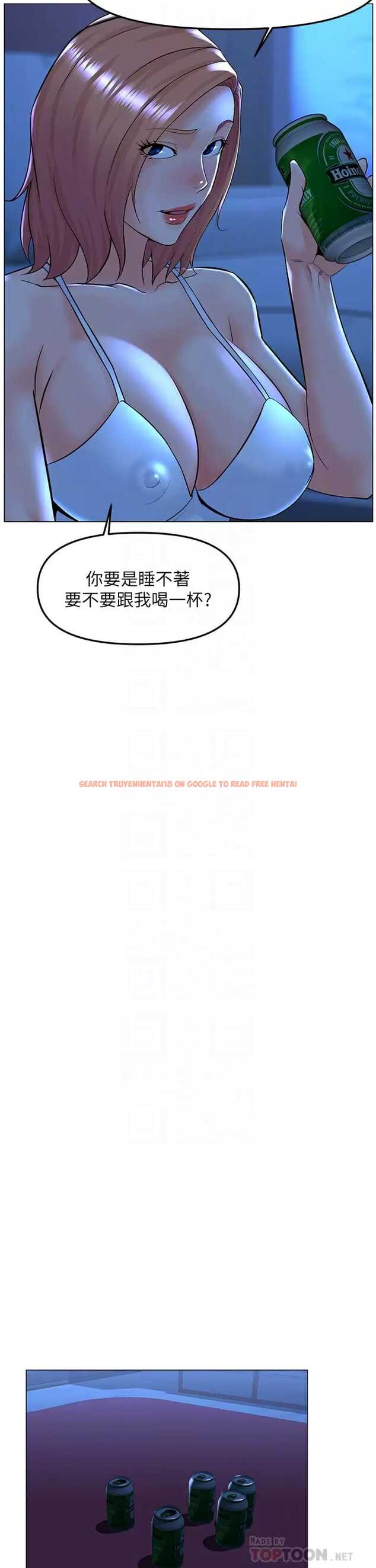 查看漫画樓上的網美 - 第67话-主人，给我小心点♥ - tymanga.com中的952592图片