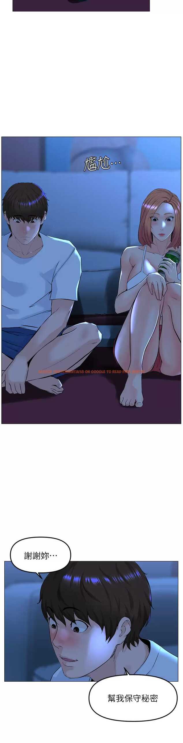 查看漫画樓上的網美 - 第67话-主人，给我小心点♥ - tymanga.com中的952593图片