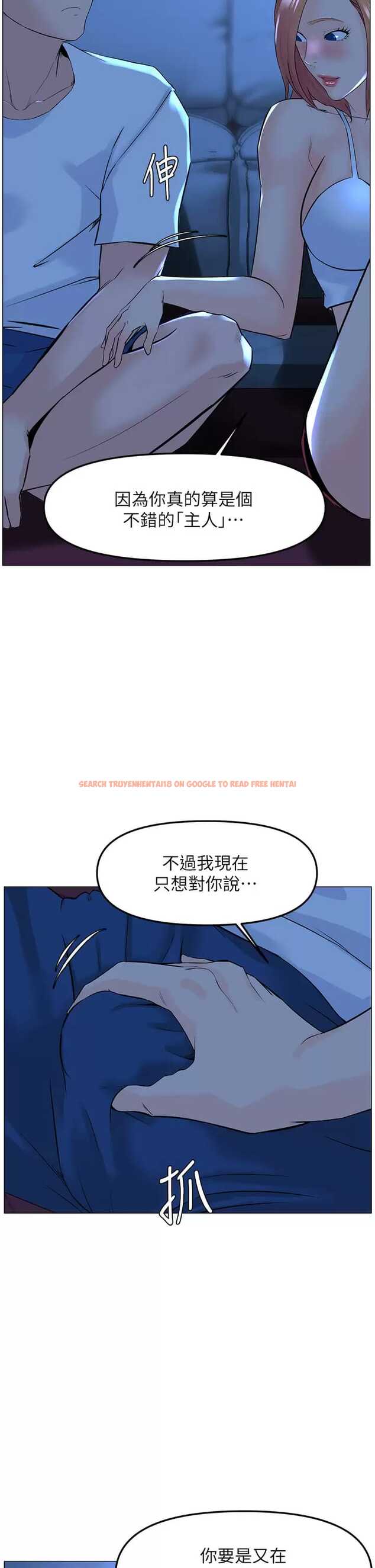 查看漫画樓上的網美 - 第67话-主人，给我小心点♥ - tymanga.com中的952597图片