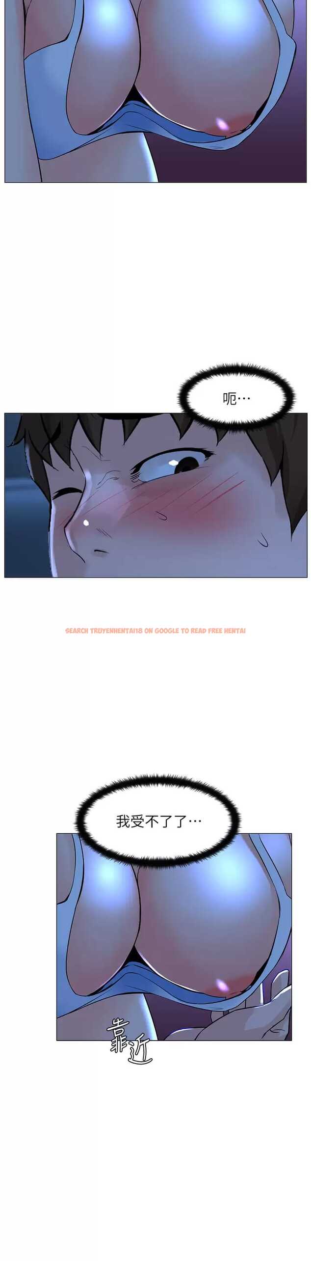 查看漫画樓上的網美 - 第67话-主人，给我小心点♥ - tymanga.com中的952603图片