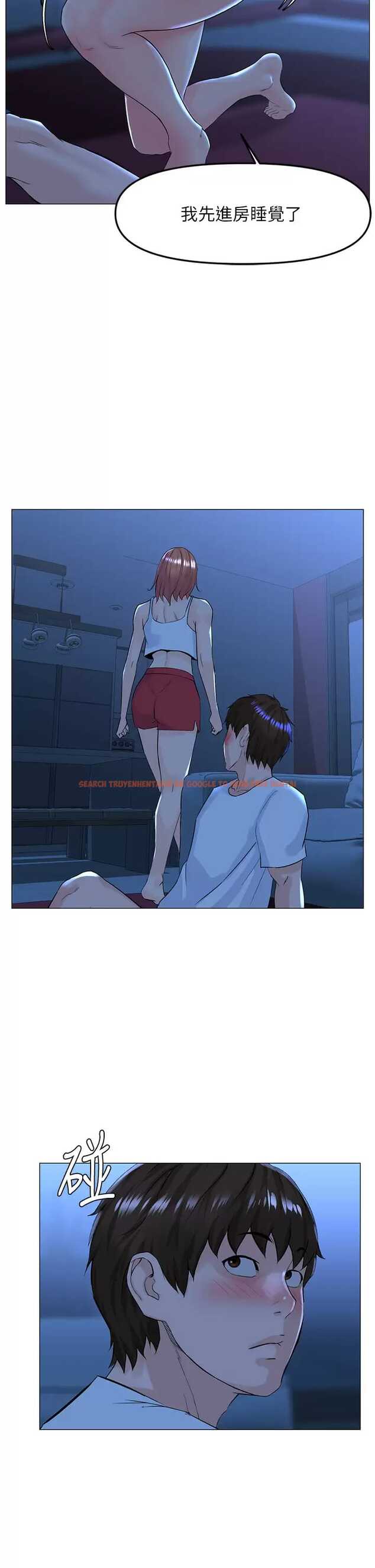查看漫画樓上的網美 - 第67话-主人，给我小心点♥ - tymanga.com中的952605图片