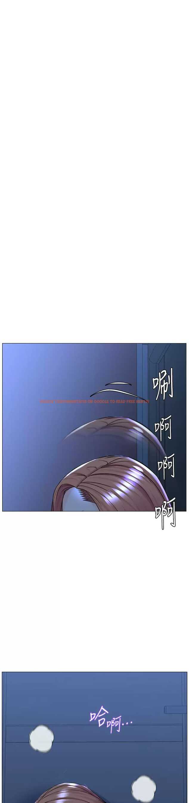查看漫画樓上的網美 - 第67话-主人，给我小心点♥ - tymanga.com中的952606图片