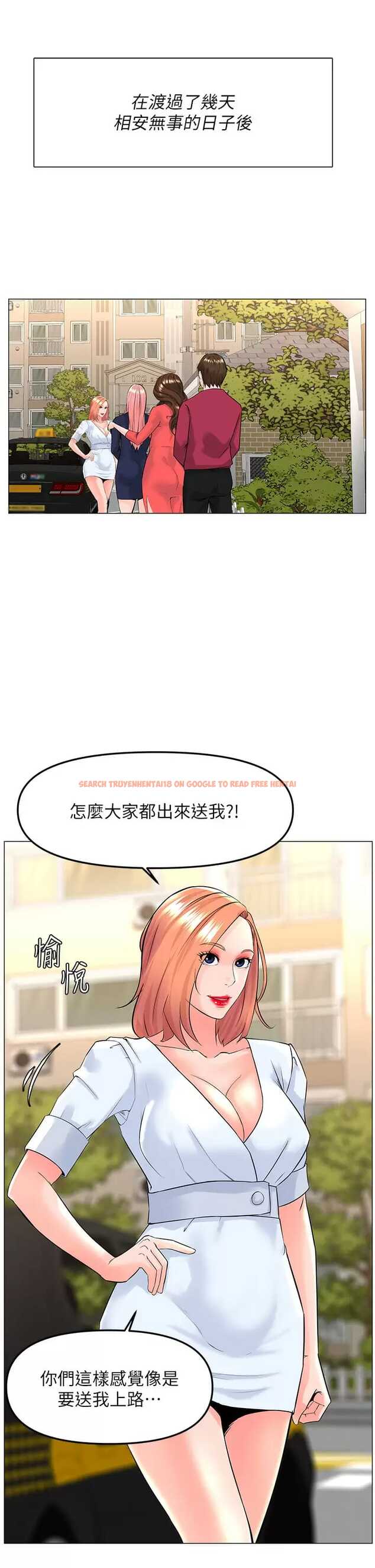 查看漫画樓上的網美 - 第67话-主人，给我小心点♥ - tymanga.com中的952609图片