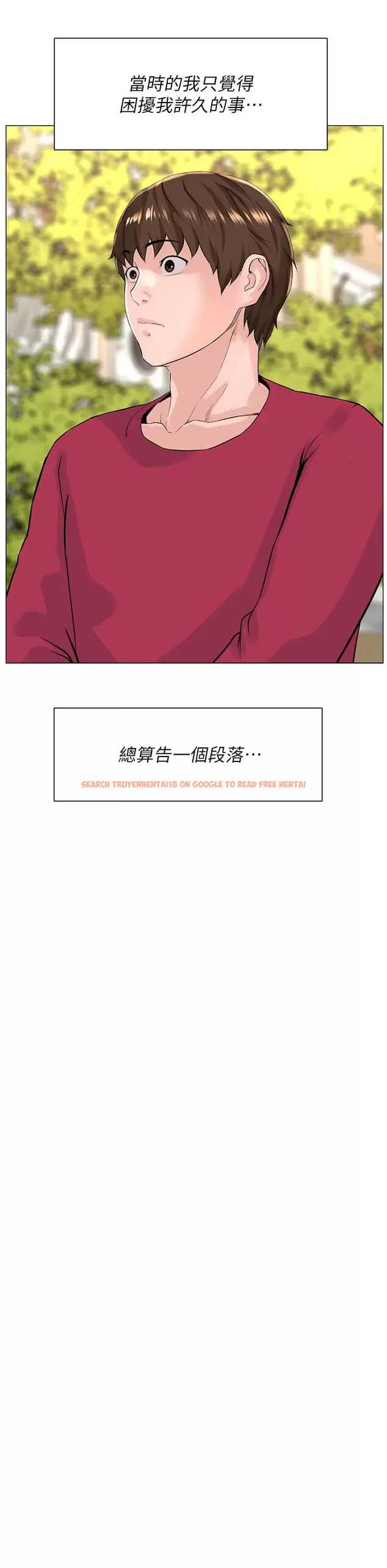 查看漫画樓上的網美 - 第67话-主人，给我小心点♥ - tymanga.com中的952613图片