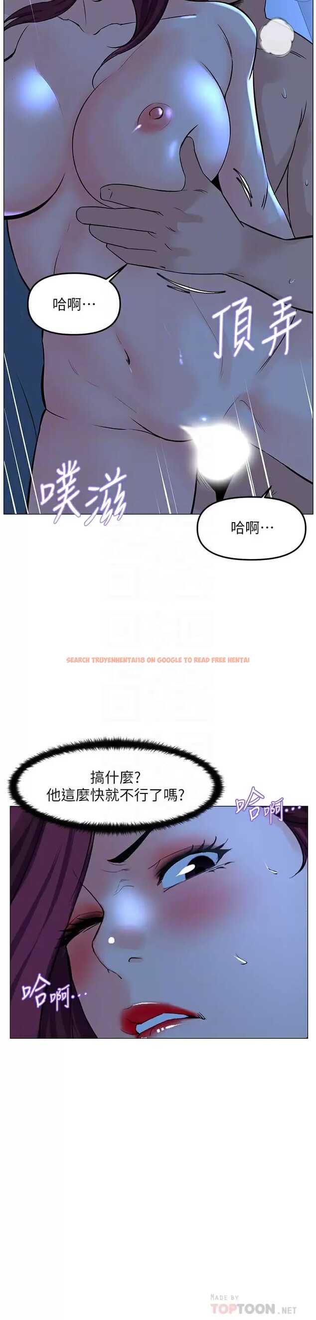 查看漫画樓上的網美 - 第68话-好想跟女儿的男友乱来 - tymanga.com中的952620图片