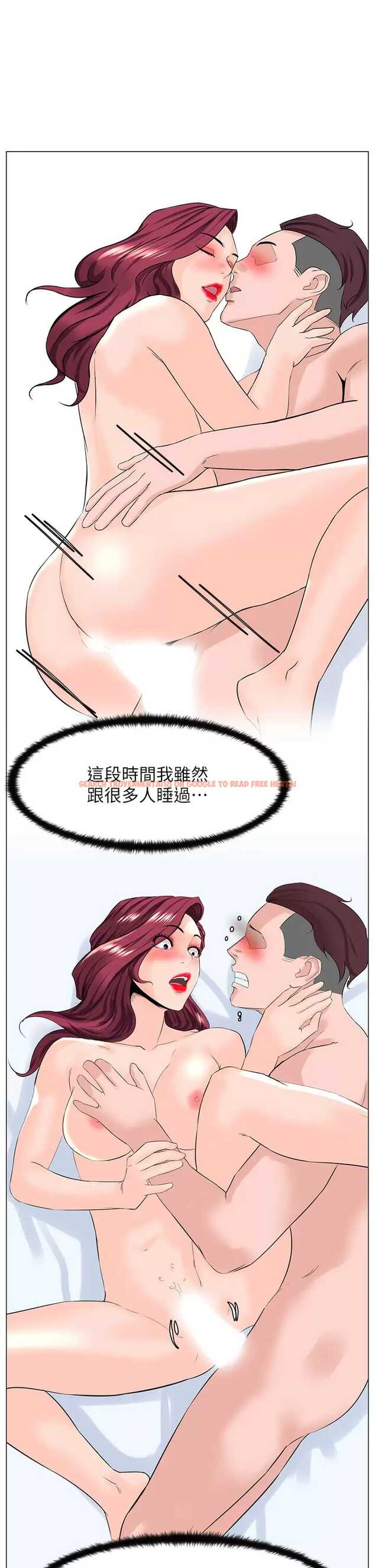 查看漫画樓上的網美 - 第68话-好想跟女儿的男友乱来 - tymanga.com中的952623图片