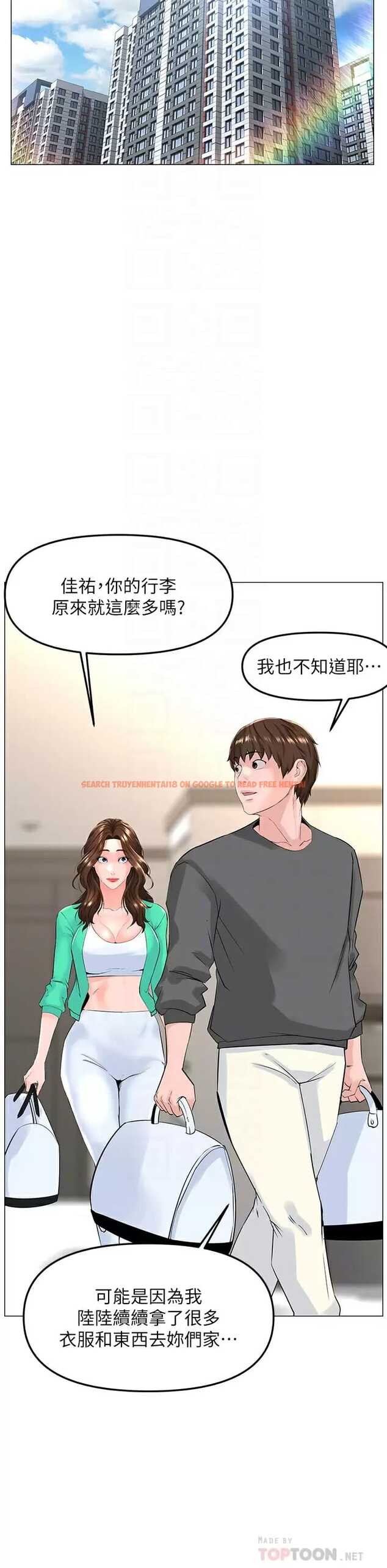查看漫画樓上的網美 - 第68话-好想跟女儿的男友乱来 - tymanga.com中的952632图片