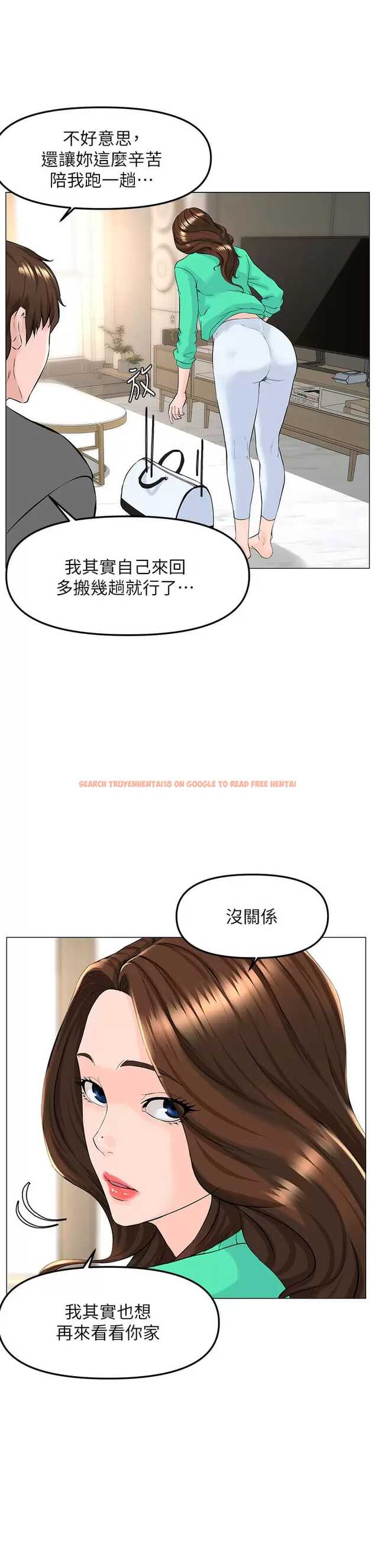 查看漫画樓上的網美 - 第68话-好想跟女儿的男友乱来 - tymanga.com中的952633图片
