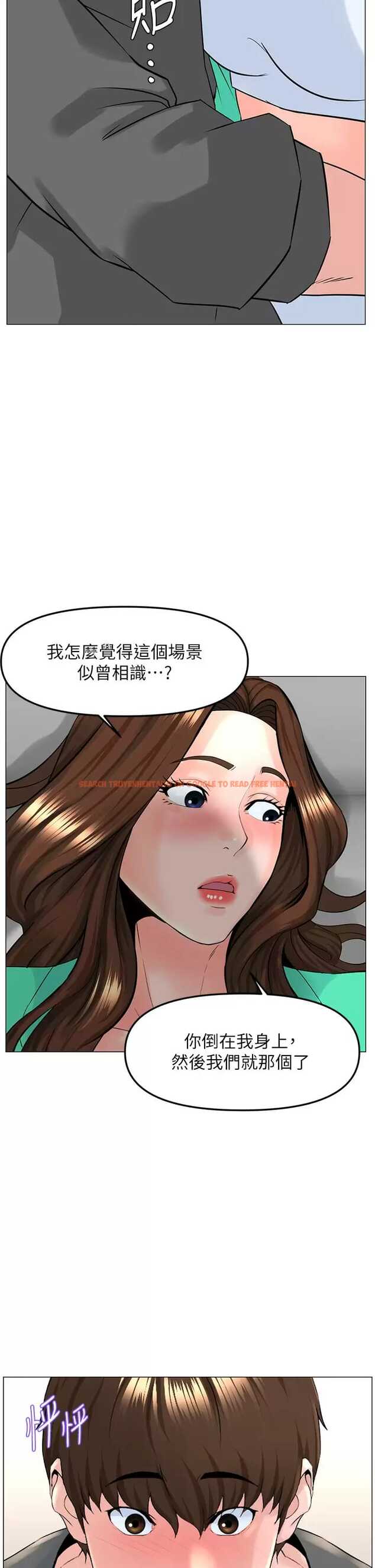 查看漫画樓上的網美 - 第68话-好想跟女儿的男友乱来 - tymanga.com中的952639图片