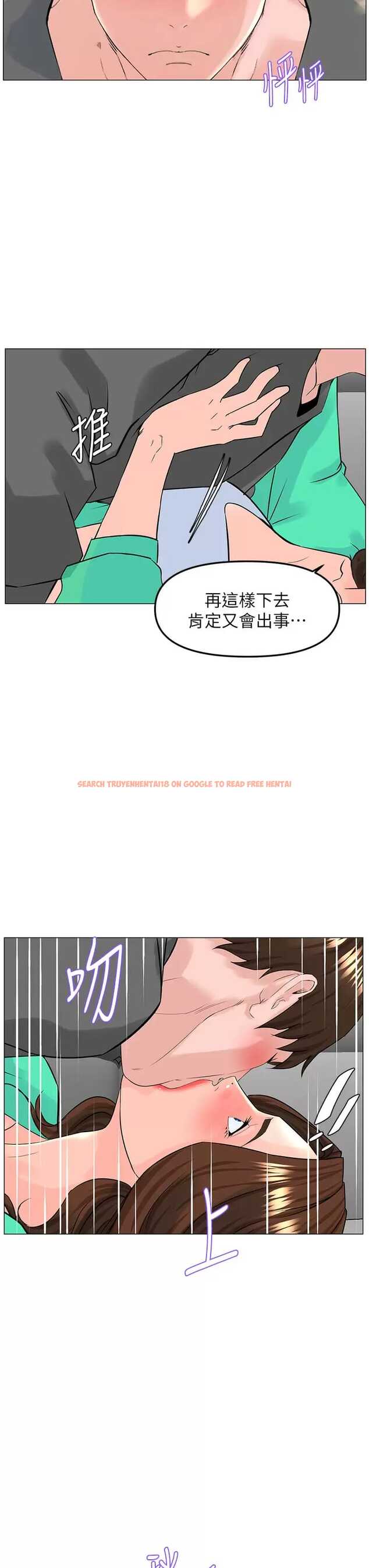 查看漫画樓上的網美 - 第68话-好想跟女儿的男友乱来 - tymanga.com中的952640图片