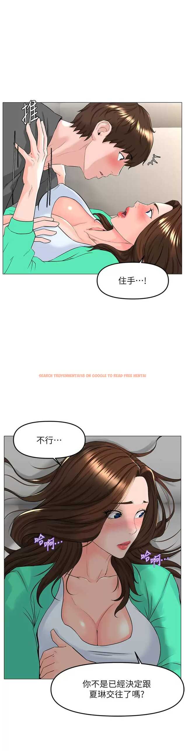 查看漫画樓上的網美 - 第68话-好想跟女儿的男友乱来 - tymanga.com中的952642图片