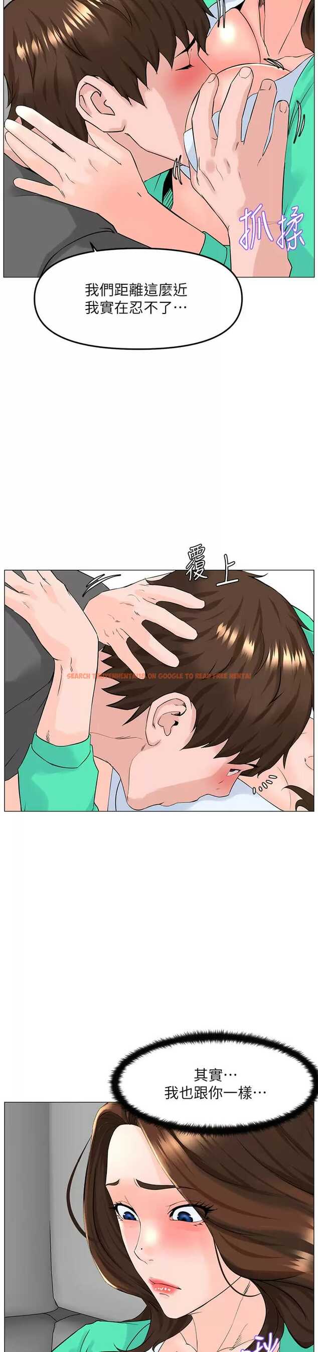 查看漫画樓上的網美 - 第68话-好想跟女儿的男友乱来 - tymanga.com中的952645图片
