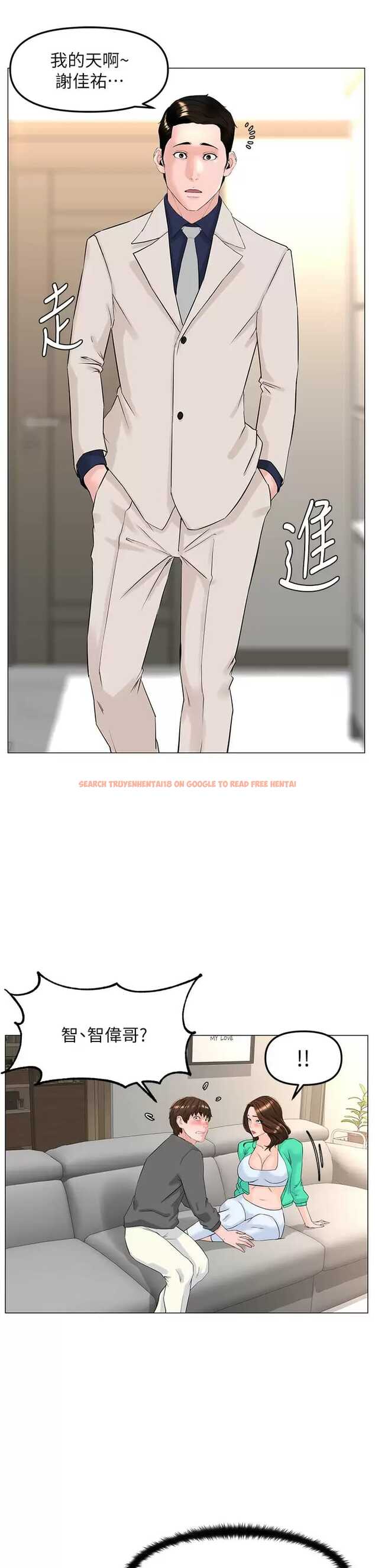 查看漫画樓上的網美 - 第68话-好想跟女儿的男友乱来 - tymanga.com中的952648图片
