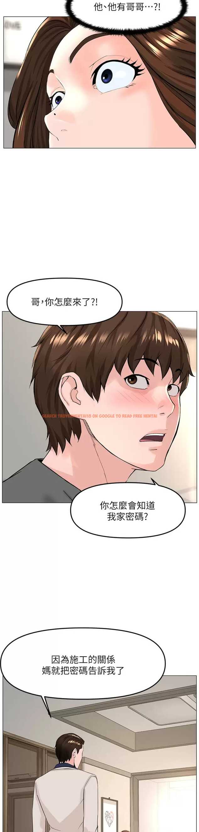 查看漫画樓上的網美 - 第68话-好想跟女儿的男友乱来 - tymanga.com中的952649图片