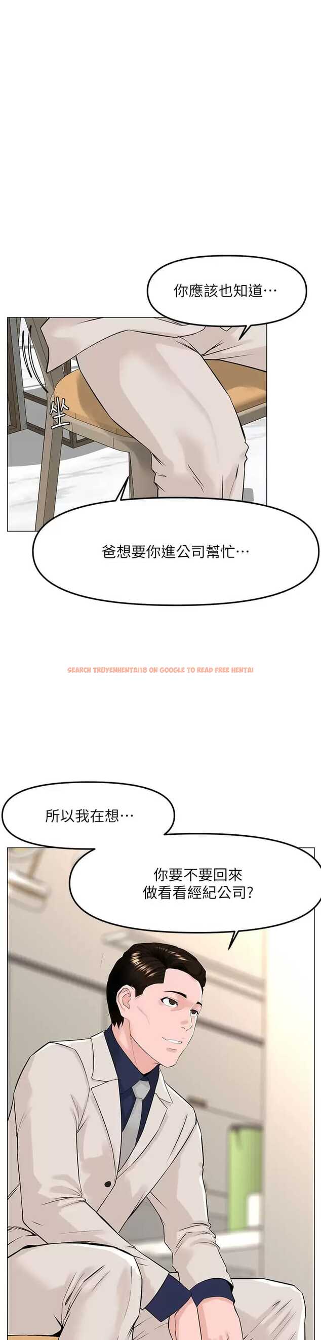 查看漫画樓上的網美 - 第68话-好想跟女儿的男友乱来 - tymanga.com中的952654图片