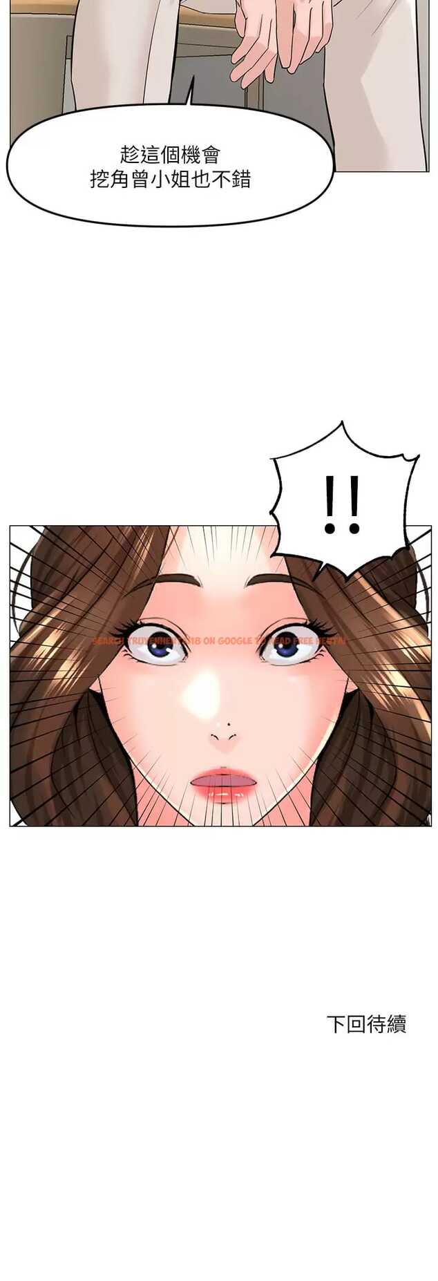 查看漫画樓上的網美 - 第68话-好想跟女儿的男友乱来 - tymanga.com中的952655图片