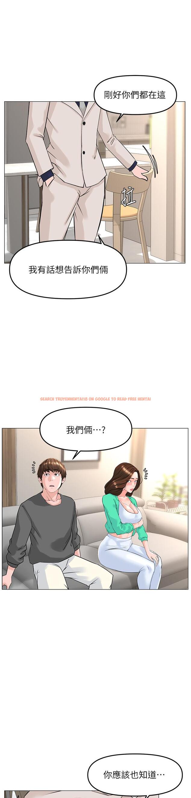 查看漫画樓上的網美 - 第69話-懲罰你幫我深喉口交 - tymanga.com中的952656图片