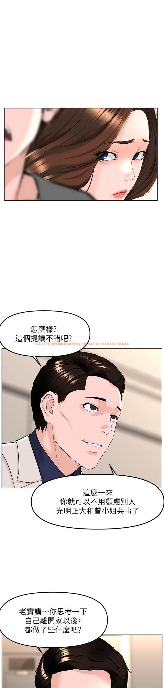 查看漫画樓上的網美 - 第69話-懲罰你幫我深喉口交 - tymanga.com中的952660图片