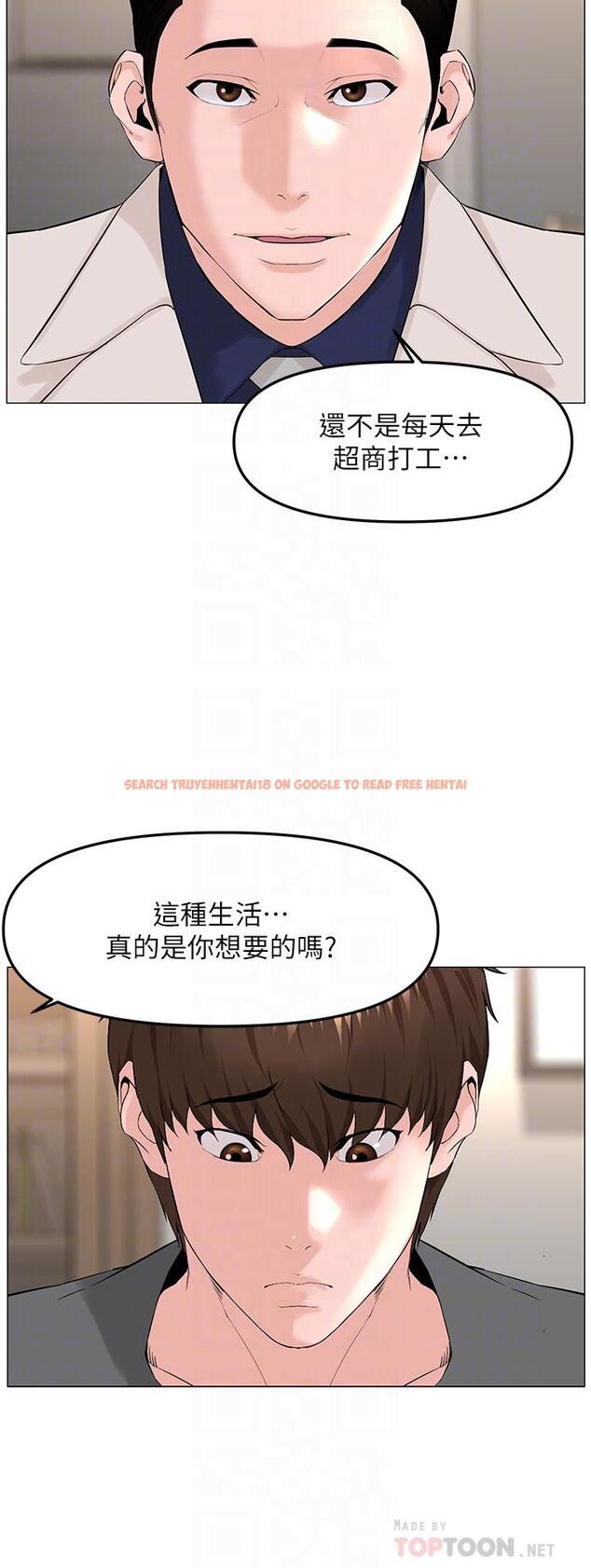 查看漫画樓上的網美 - 第69話-懲罰你幫我深喉口交 - tymanga.com中的952661图片