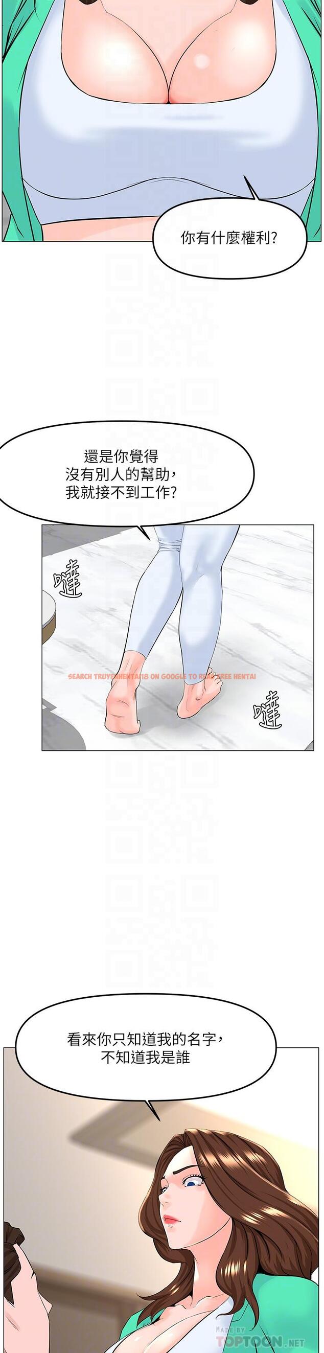 查看漫画樓上的網美 - 第69話-懲罰你幫我深喉口交 - tymanga.com中的952665图片