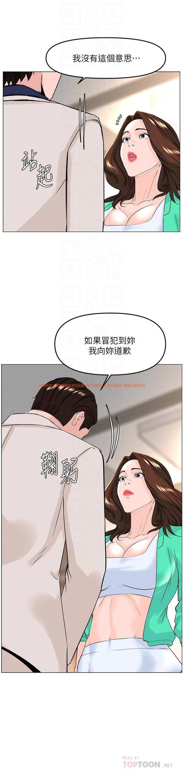 查看漫画樓上的網美 - 第69話-懲罰你幫我深喉口交 - tymanga.com中的952667图片