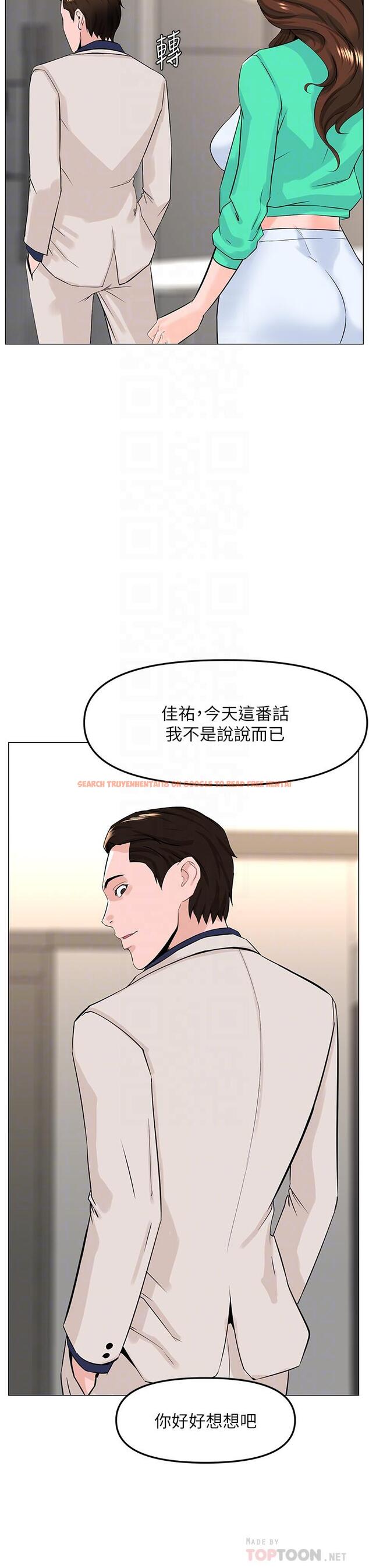 查看漫画樓上的網美 - 第69話-懲罰你幫我深喉口交 - tymanga.com中的952669图片