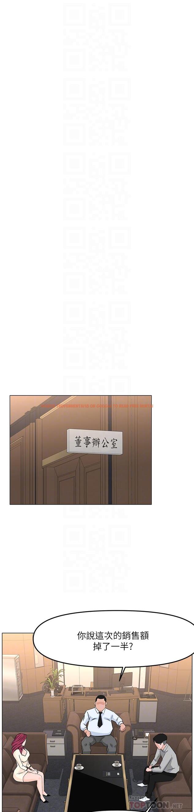 查看漫画樓上的網美 - 第69話-懲罰你幫我深喉口交 - tymanga.com中的952673图片