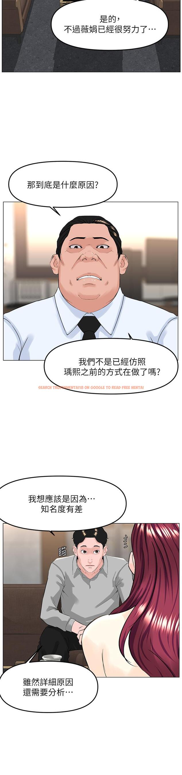 查看漫画樓上的網美 - 第69話-懲罰你幫我深喉口交 - tymanga.com中的952674图片