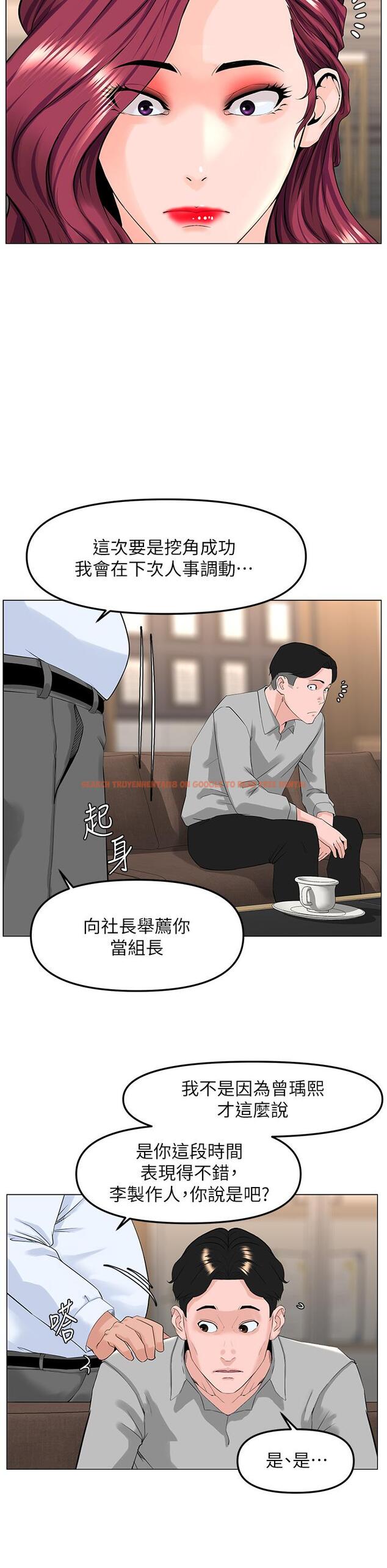 查看漫画樓上的網美 - 第69話-懲罰你幫我深喉口交 - tymanga.com中的952676图片