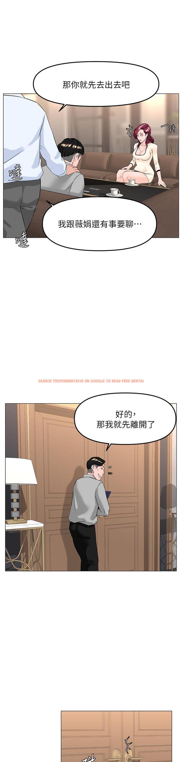 查看漫画樓上的網美 - 第69話-懲罰你幫我深喉口交 - tymanga.com中的952677图片