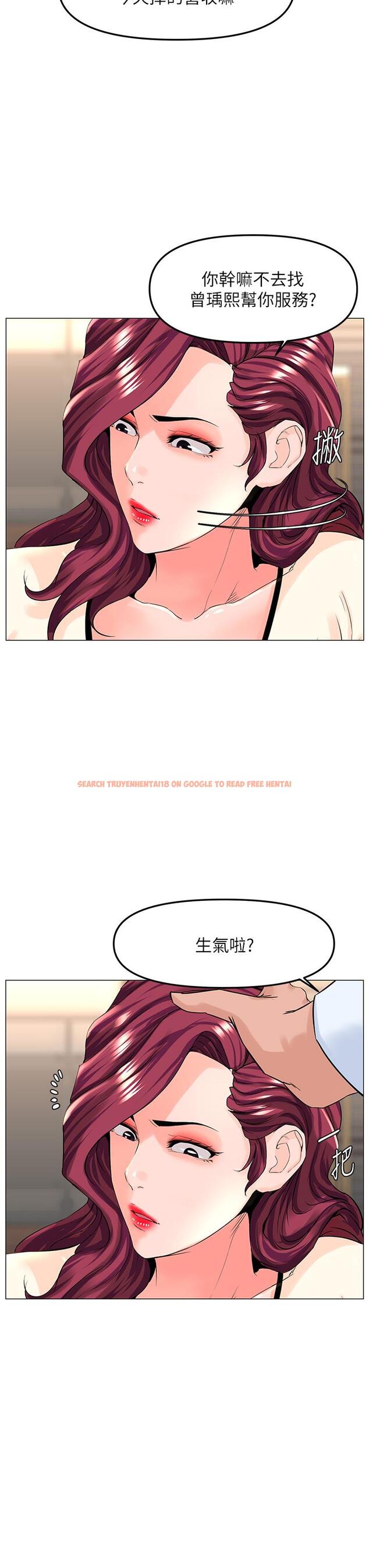 查看漫画樓上的網美 - 第69話-懲罰你幫我深喉口交 - tymanga.com中的952679图片