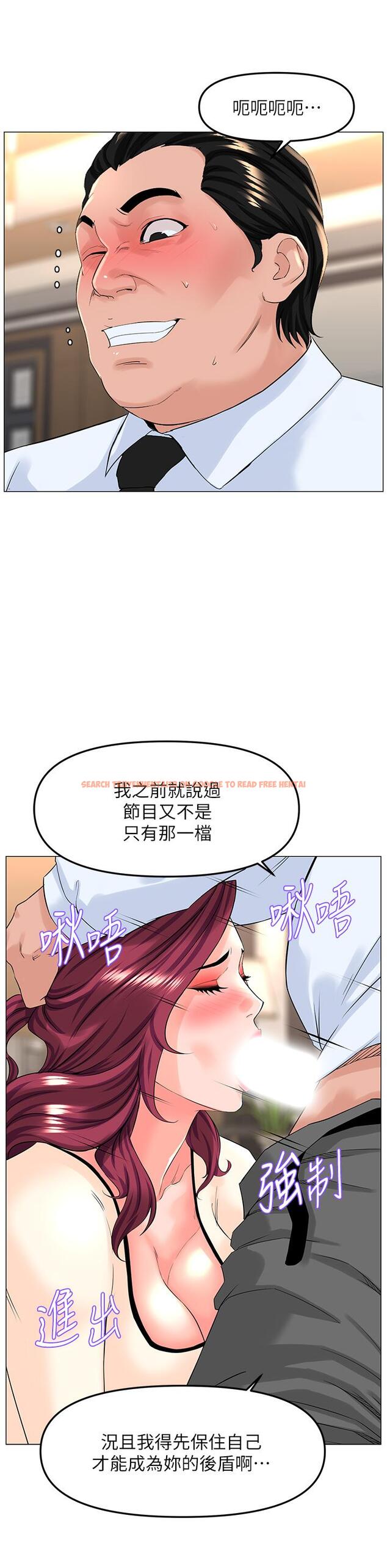 查看漫画樓上的網美 - 第69話-懲罰你幫我深喉口交 - tymanga.com中的952681图片