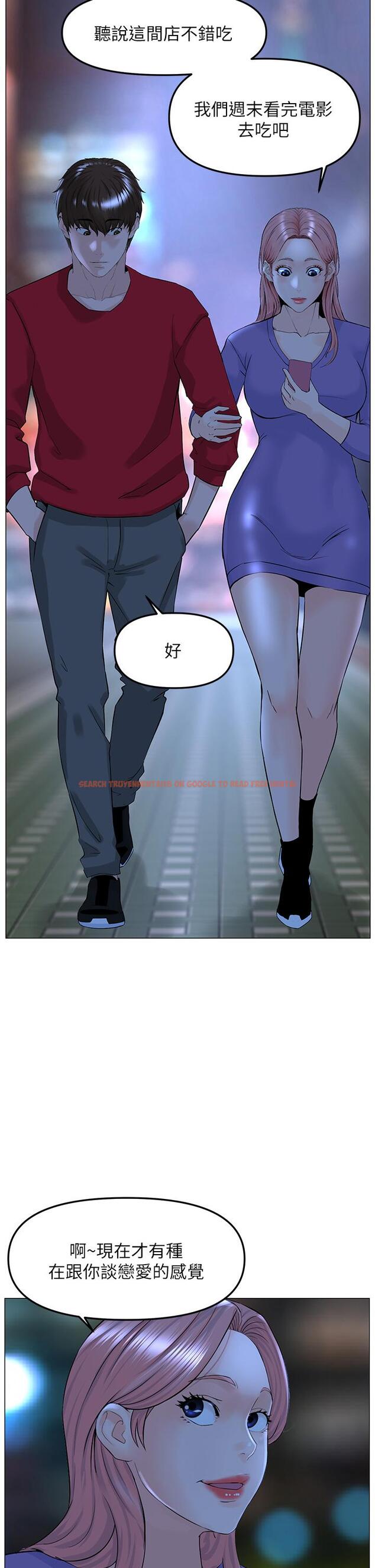 查看漫画樓上的網美 - 第69話-懲罰你幫我深喉口交 - tymanga.com中的952685图片