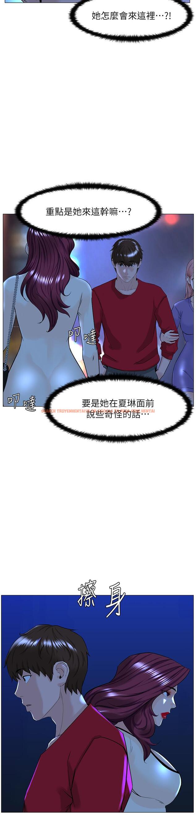 查看漫画樓上的網美 - 第69話-懲罰你幫我深喉口交 - tymanga.com中的952688图片