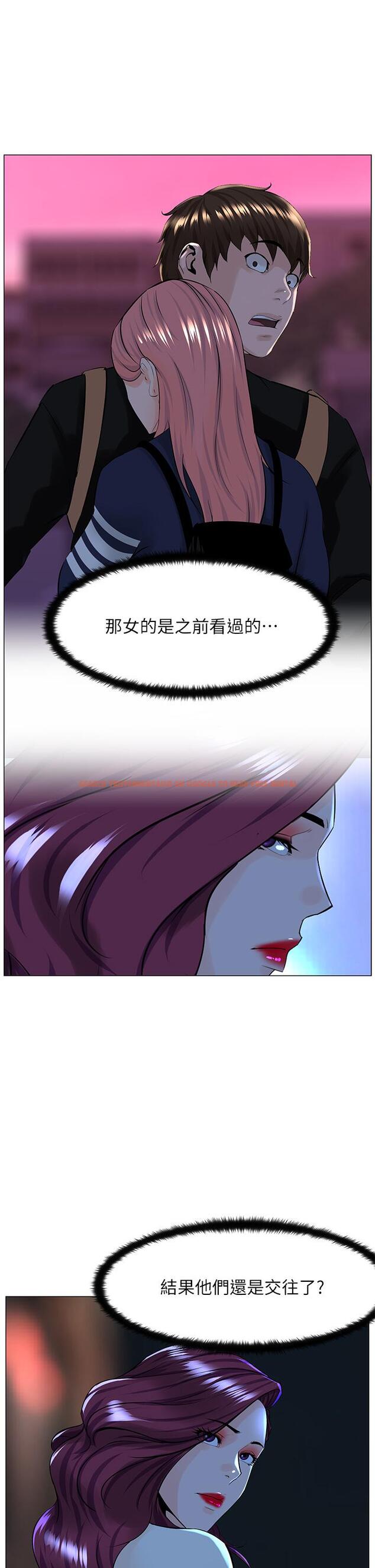 查看漫画樓上的網美 - 第69話-懲罰你幫我深喉口交 - tymanga.com中的952690图片