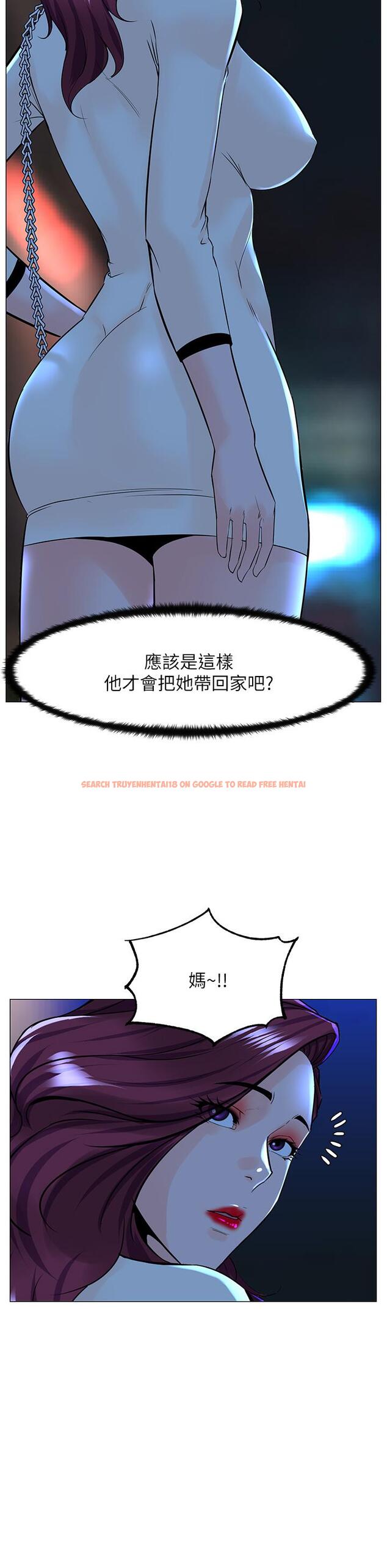 查看漫画樓上的網美 - 第69話-懲罰你幫我深喉口交 - tymanga.com中的952691图片