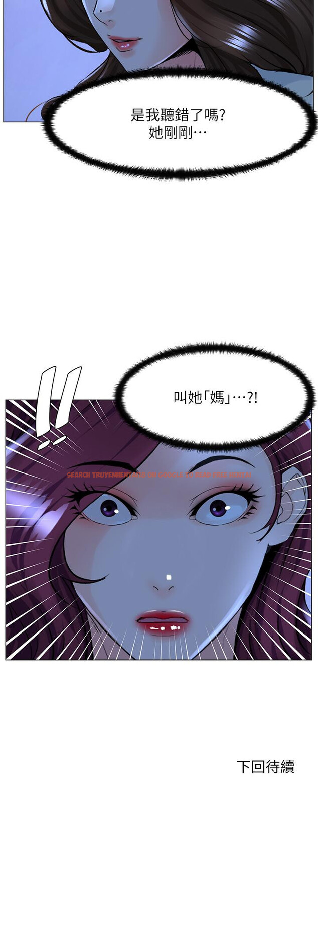 查看漫画樓上的網美 - 第69話-懲罰你幫我深喉口交 - tymanga.com中的952693图片