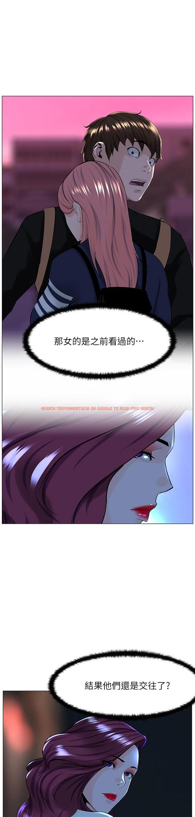查看漫画樓上的網美 - 第70話-回頭草還是一樣好吃 - tymanga.com中的952694图片
