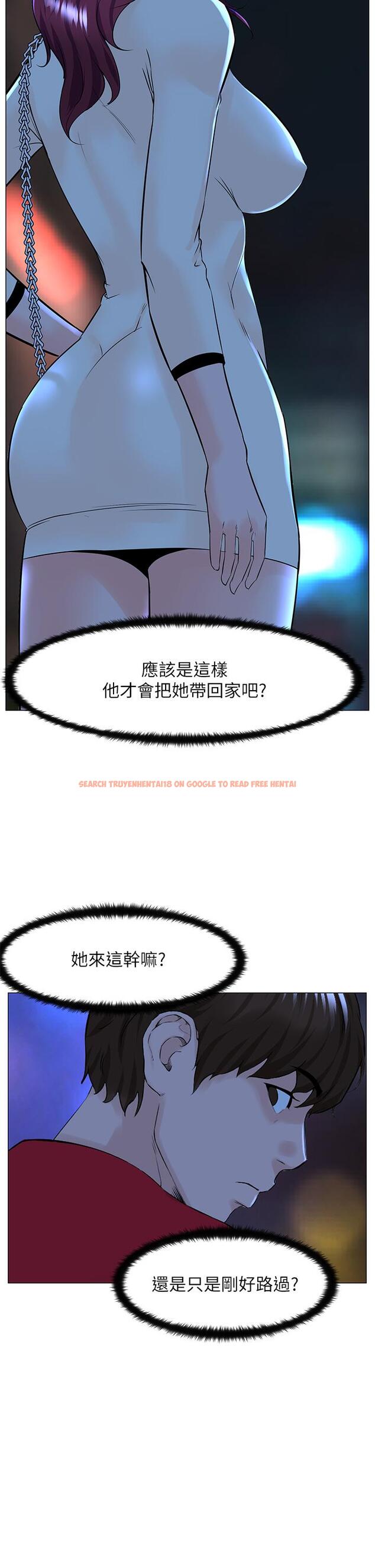 查看漫画樓上的網美 - 第70話-回頭草還是一樣好吃 - tymanga.com中的952695图片
